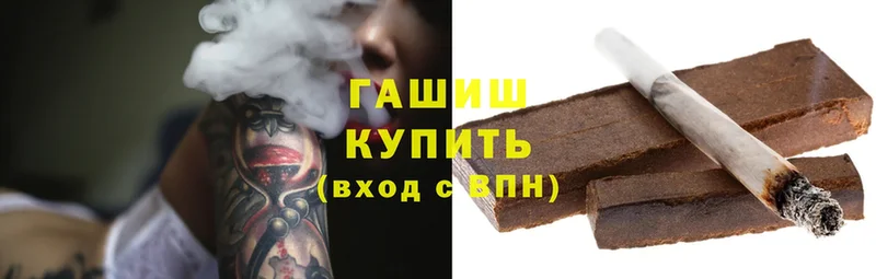 Гашиш Premium  купить  цена  Вихоревка 